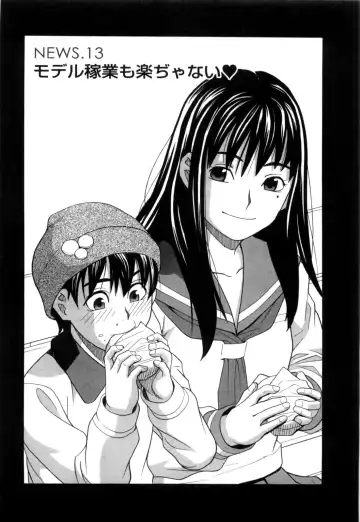 [Zukiki] Ane Ana 2 Fhentai - Page 92