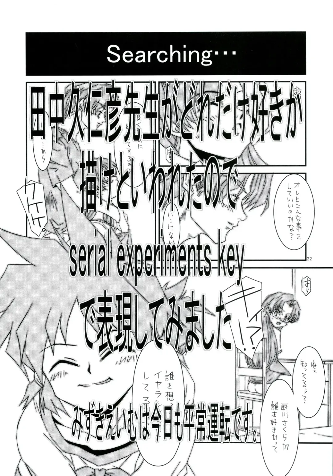 Tanaka Kunihiko Artwork Fan Book - Bokura no Sedai Fhentai - Page 22