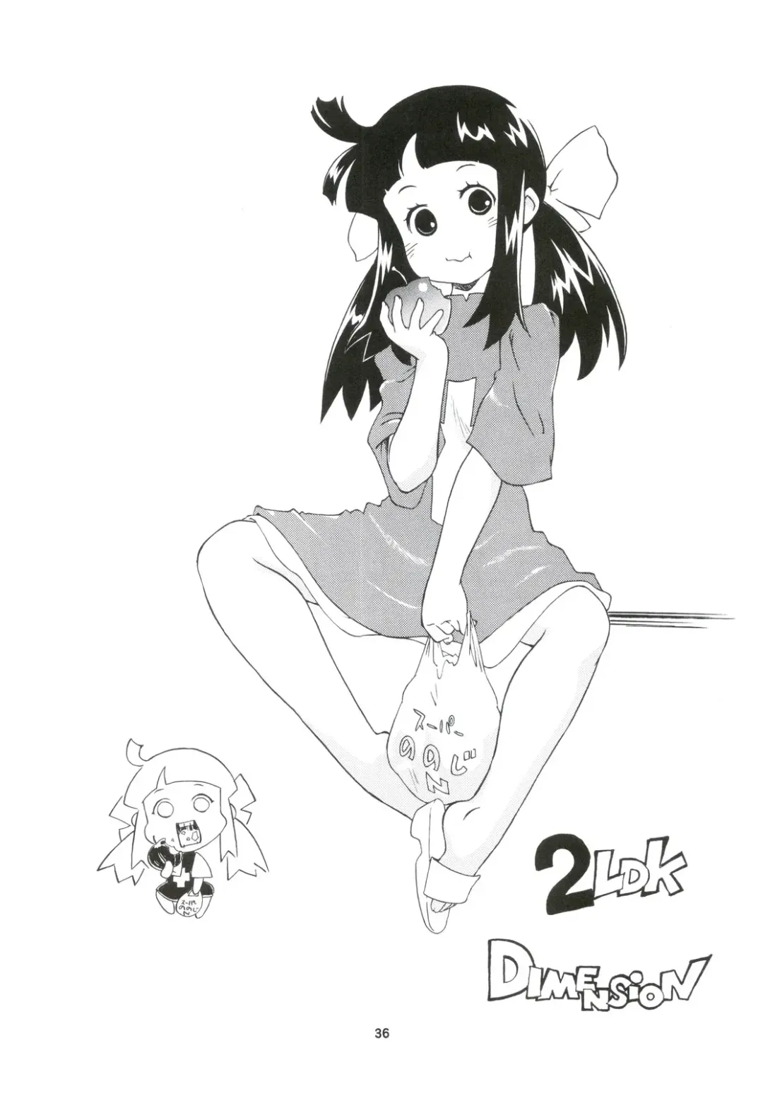 Tanaka Kunihiko Artwork Fan Book - Bokura no Sedai Fhentai - Page 36