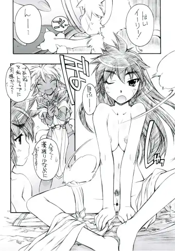 Tanaka Kunihiko Artwork Fan Book - Bokura no Sedai Fhentai - Page 13