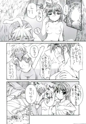 Tanaka Kunihiko Artwork Fan Book - Bokura no Sedai Fhentai - Page 20