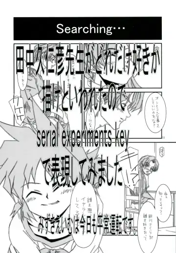 Tanaka Kunihiko Artwork Fan Book - Bokura no Sedai Fhentai - Page 22