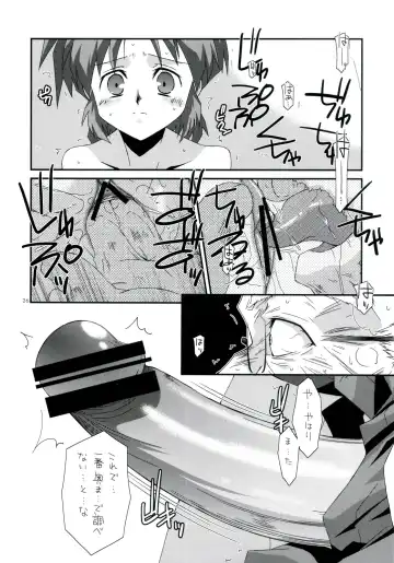 Tanaka Kunihiko Artwork Fan Book - Bokura no Sedai Fhentai - Page 26