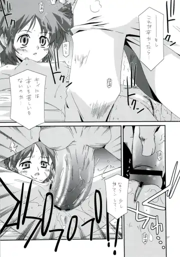 Tanaka Kunihiko Artwork Fan Book - Bokura no Sedai Fhentai - Page 27