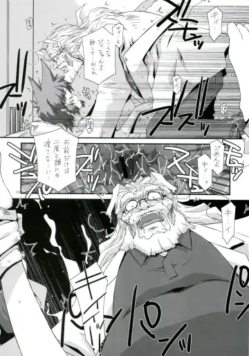 Tanaka Kunihiko Artwork Fan Book - Bokura no Sedai Fhentai - Page 28