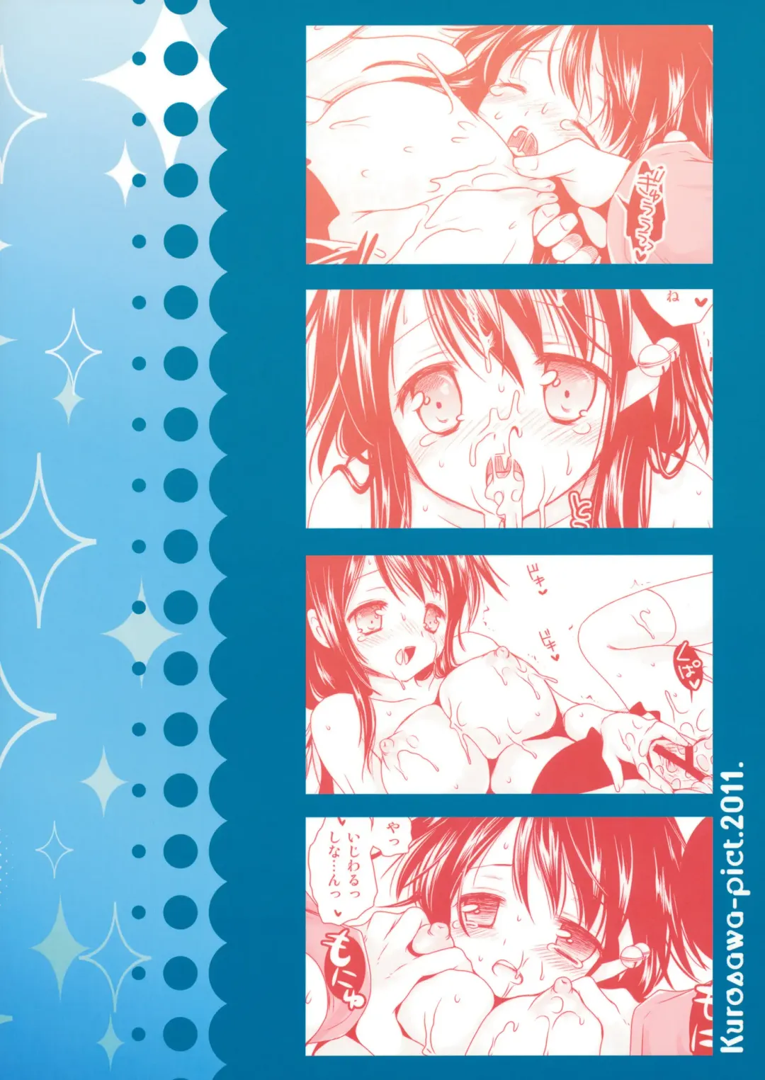 [Kurosawa Kiyotaka] Hiyori Otoshi Fhentai - Page 26