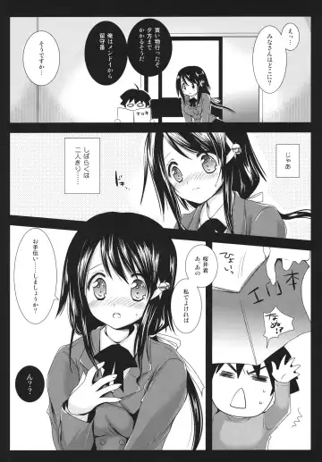 [Kurosawa Kiyotaka] Hiyori Otoshi Fhentai - Page 5