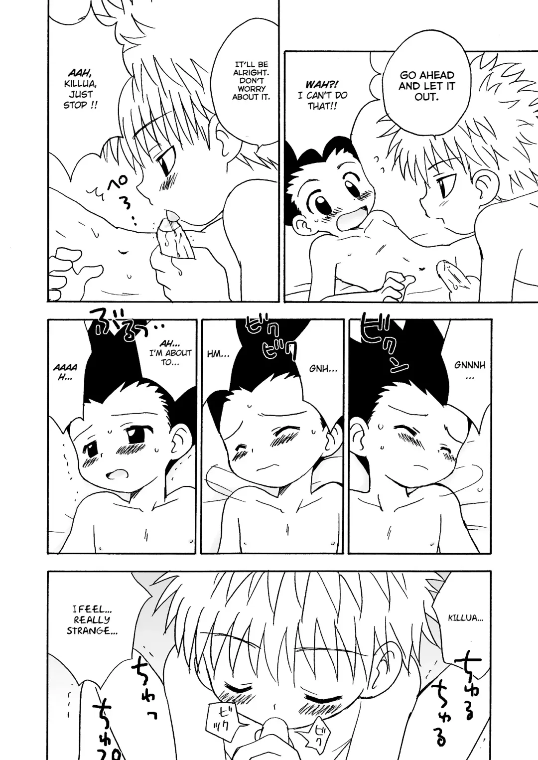 [Adachi Himiko] Friendship Fhentai - Page 8