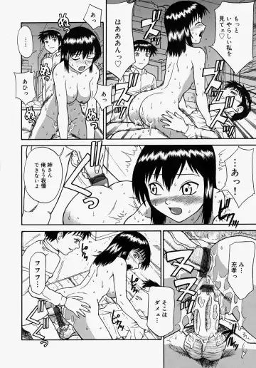 [Minakami Sakura] Hazukashikute Ienai Fhentai - Page 112