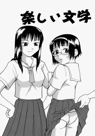 [Minakami Sakura] Hazukashikute Ienai Fhentai - Page 22