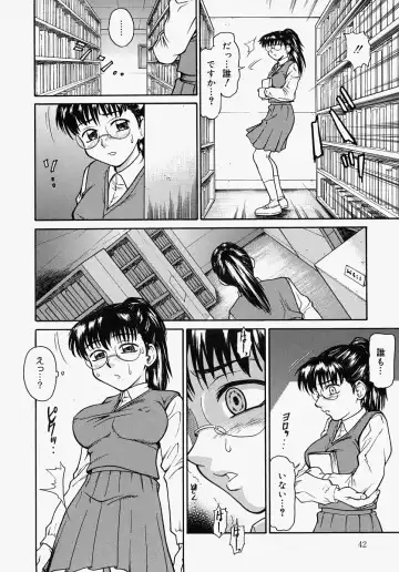 [Minakami Sakura] Hazukashikute Ienai Fhentai - Page 42