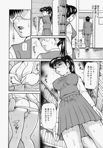 [Minakami Sakura] Hazukashikute Ienai Fhentai - Page 44