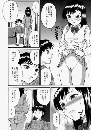 [Minakami Sakura] Hazukashikute Ienai Fhentai - Page 90