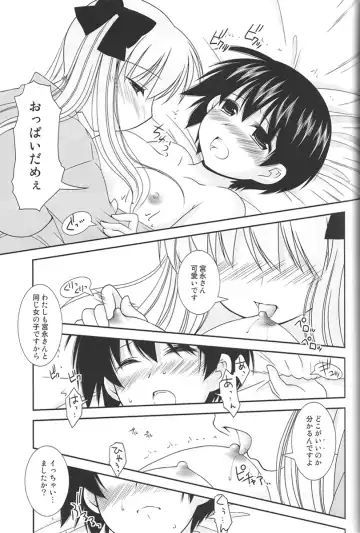 [Hanapin] Noppai to Issho! Fhentai - Page 16