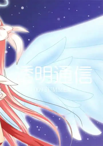 [Hanapin] Noppai to Issho! Fhentai - Page 30