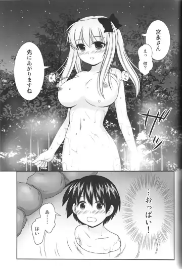 [Hanapin] Noppai to Issho! Fhentai - Page 4