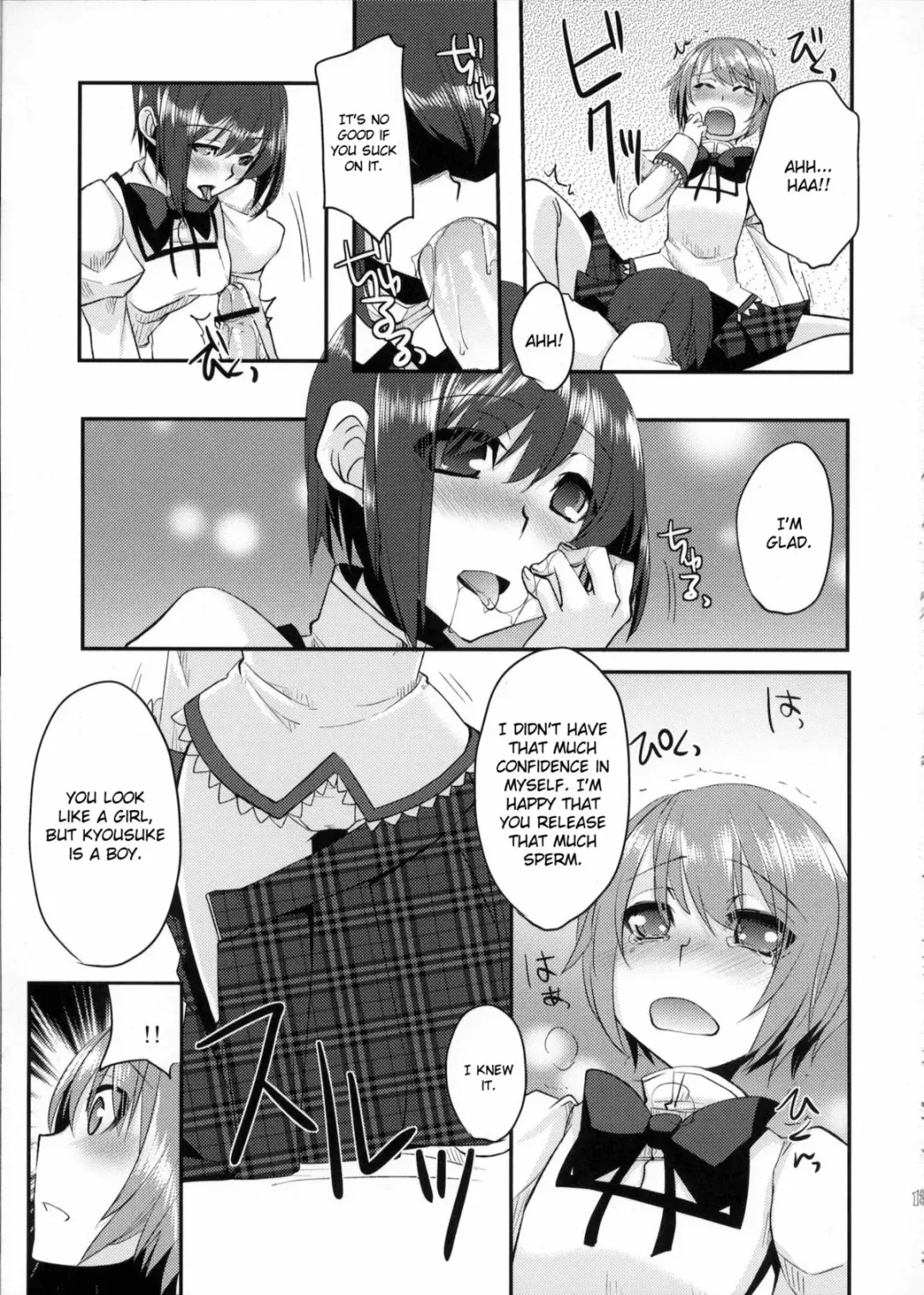 [Psohatten] Dragana I Slavei Fhentai - Page 12