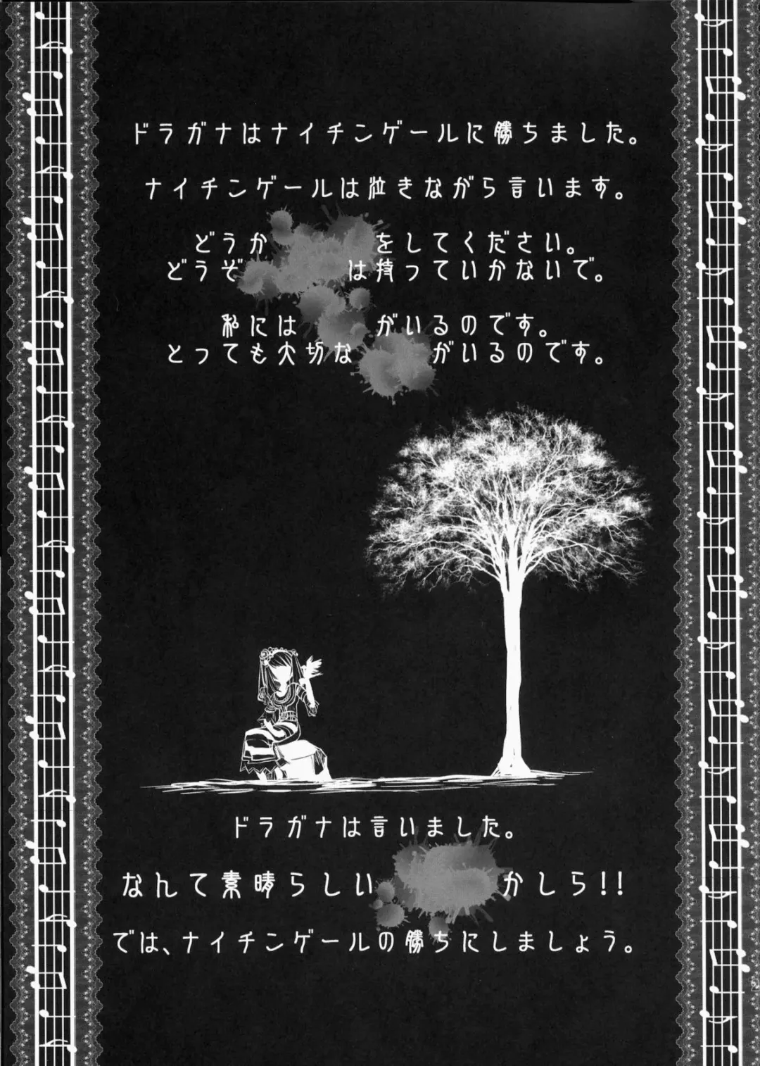 [Psohatten] Dragana I Slavei Fhentai - Page 28