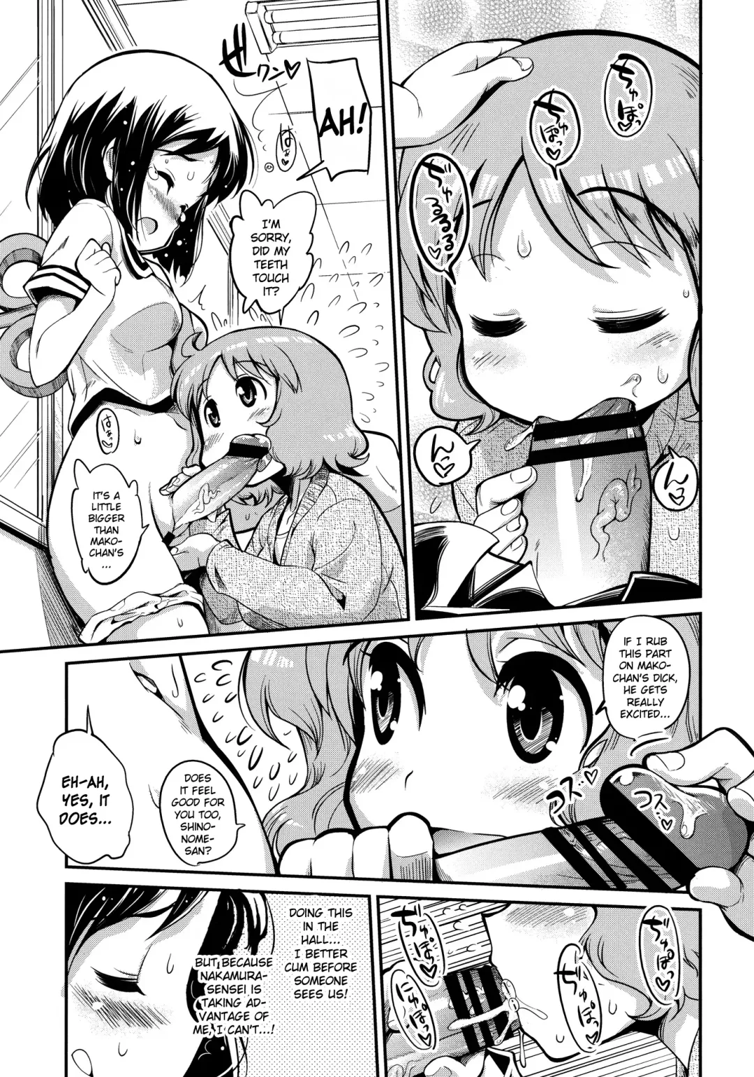 [Orimoto Mimana] Hinichijou Fhentai - Page 10