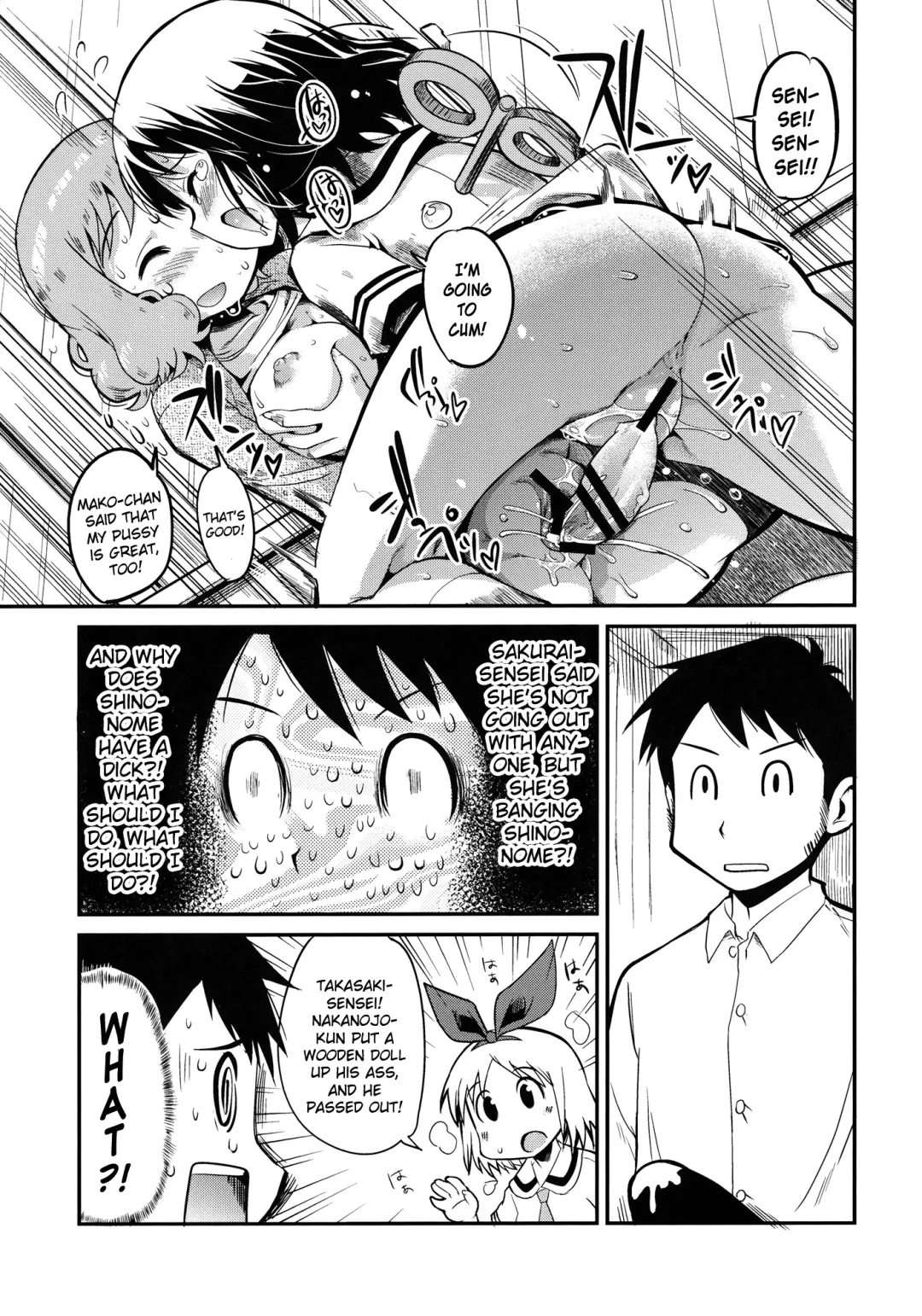 [Orimoto Mimana] Hinichijou Fhentai - Page 12