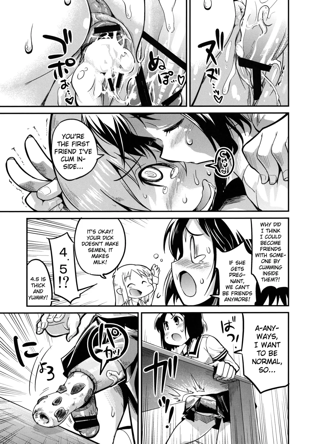 [Orimoto Mimana] Hinichijou Fhentai - Page 20