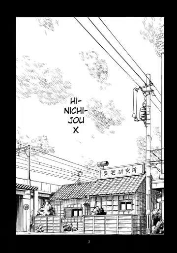 [Orimoto Mimana] Hinichijou Fhentai - Page 2