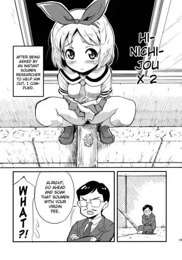[Orimoto Mimana] Hinichijou Fhentai - Page 23