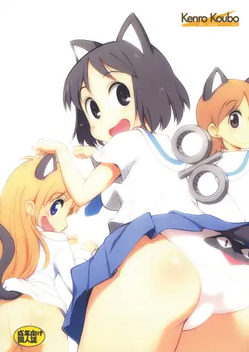 [Orimoto Mimana] Hinichijou Fhentai - Page 26