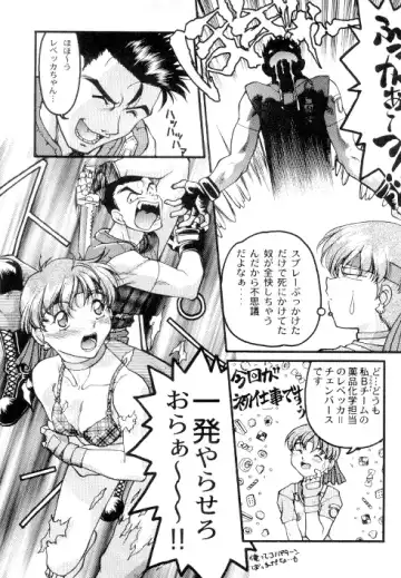 Bio Hazard Fhentai - Page 10