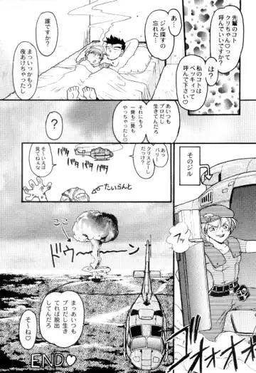 Bio Hazard Fhentai - Page 19