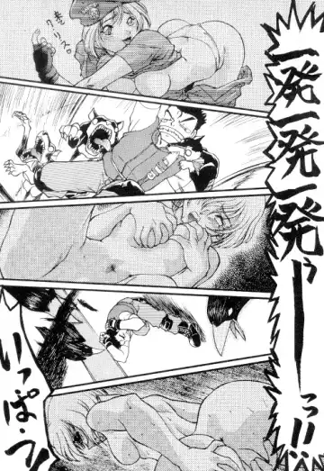 Bio Hazard Fhentai - Page 7