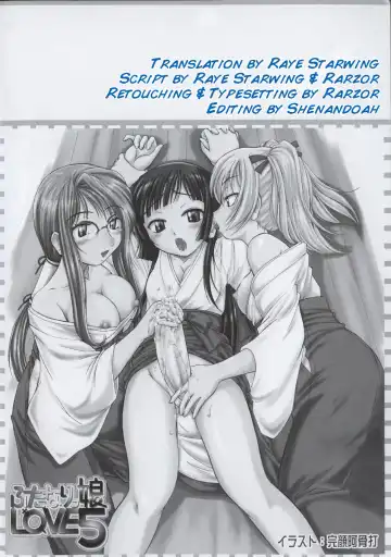 [Bosshi] Aru Ojou-sama no Asa | The Morning of the Certain Ojou-sama Fhentai - Page 2