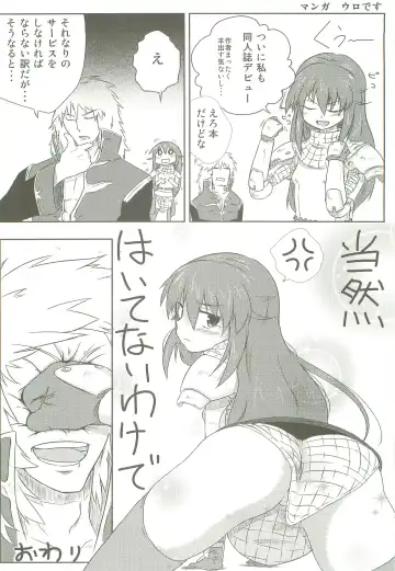 [Amayu] Nil Slave Fhentai - Page 23