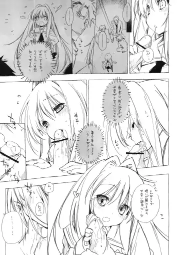 [Kokonoka - Sasorigatame] DENGEKI NKO Fhentai - Page 2