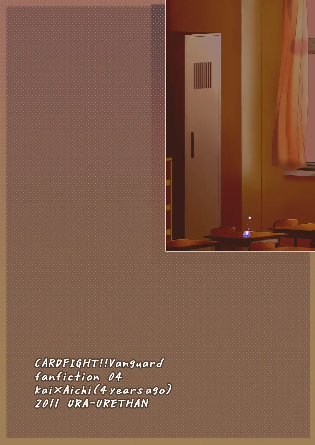 [Akari Seisuke] Yuuyake to Coppepan Fhentai - Page 22