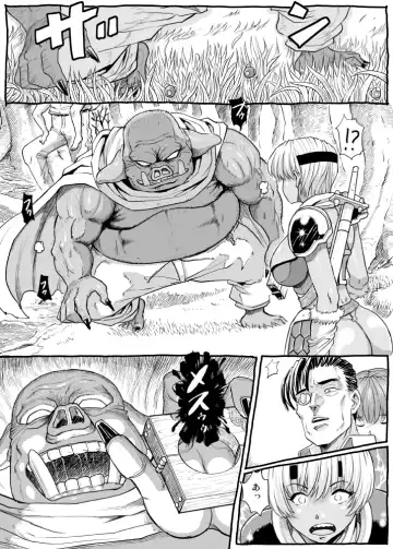 Mandragora no Kusuri uri Fhentai - Page 2