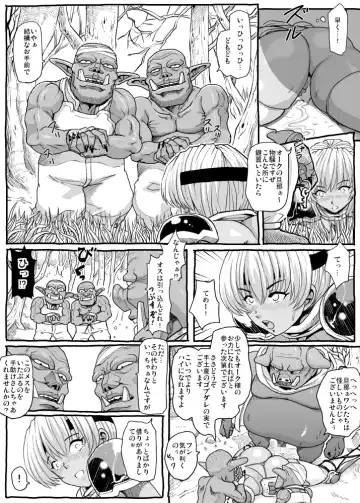 Mandragora no Kusuri uri Fhentai - Page 21