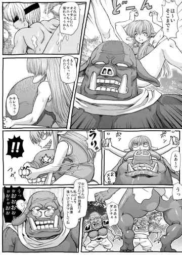 Mandragora no Kusuri uri Fhentai - Page 29