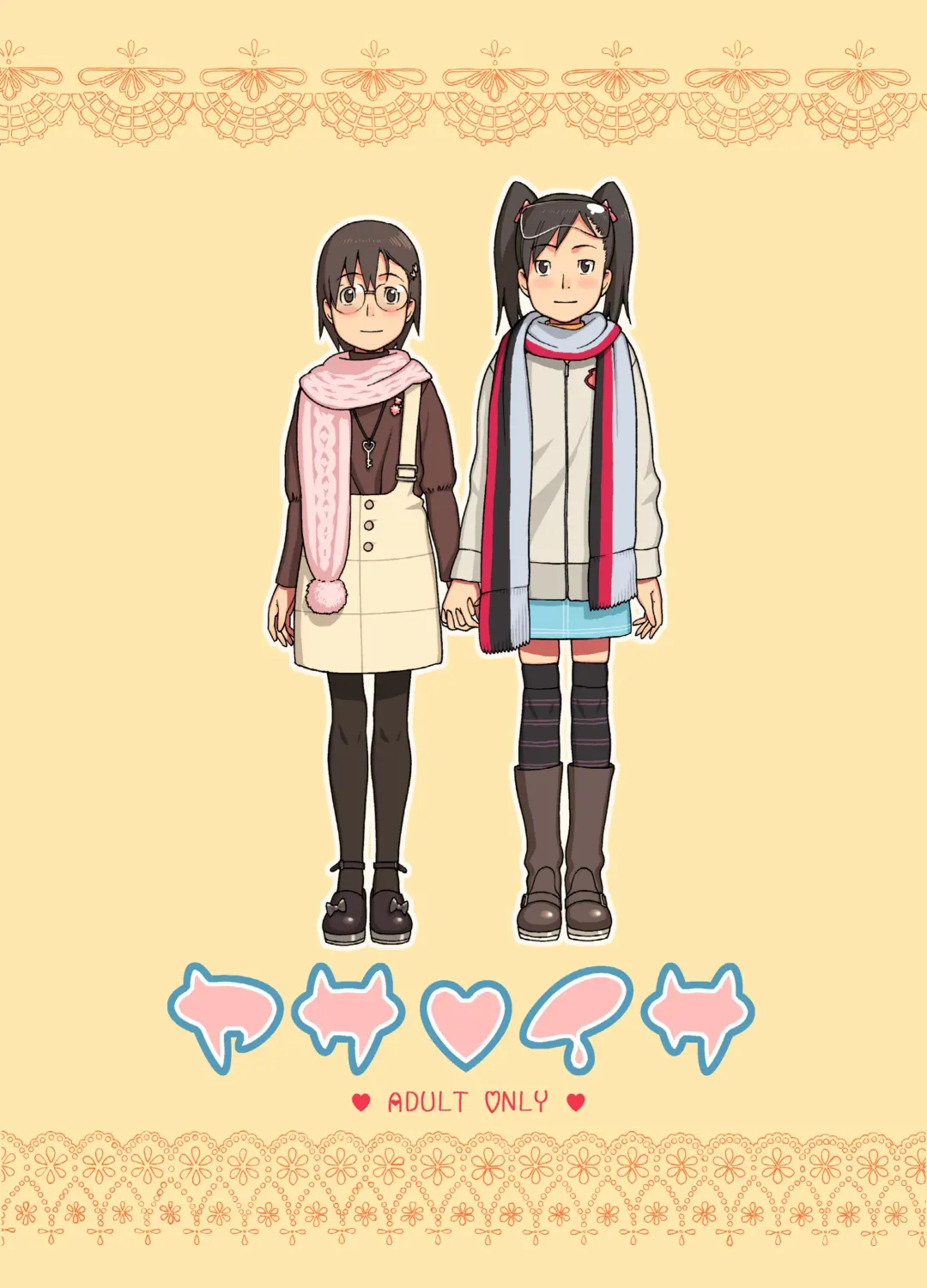 [Hidiri Rei] Yasaisa Fhentai - Page 1