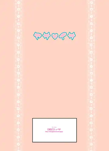 [Hidiri Rei] Yasaisa Fhentai - Page 18