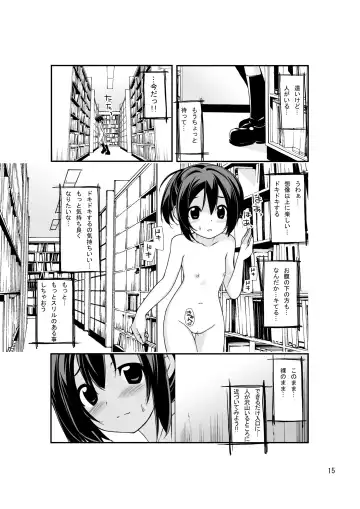 [Tamahagane] Roshutsu Shoujo Itan Fhentai - Page 14