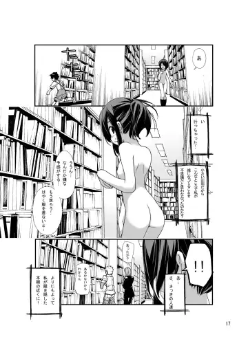 [Tamahagane] Roshutsu Shoujo Itan Fhentai - Page 16