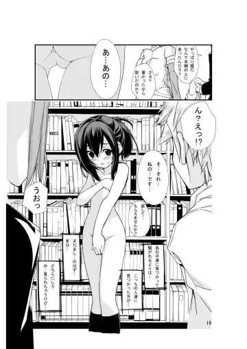 [Tamahagane] Roshutsu Shoujo Itan Fhentai - Page 18