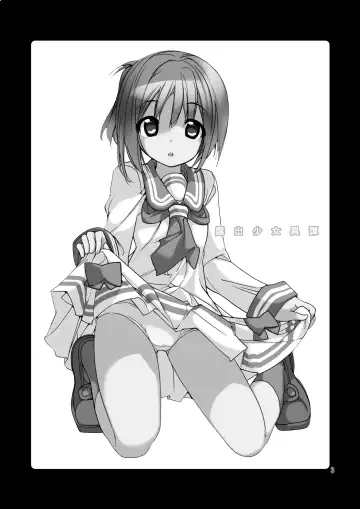 [Tamahagane] Roshutsu Shoujo Itan Fhentai - Page 2