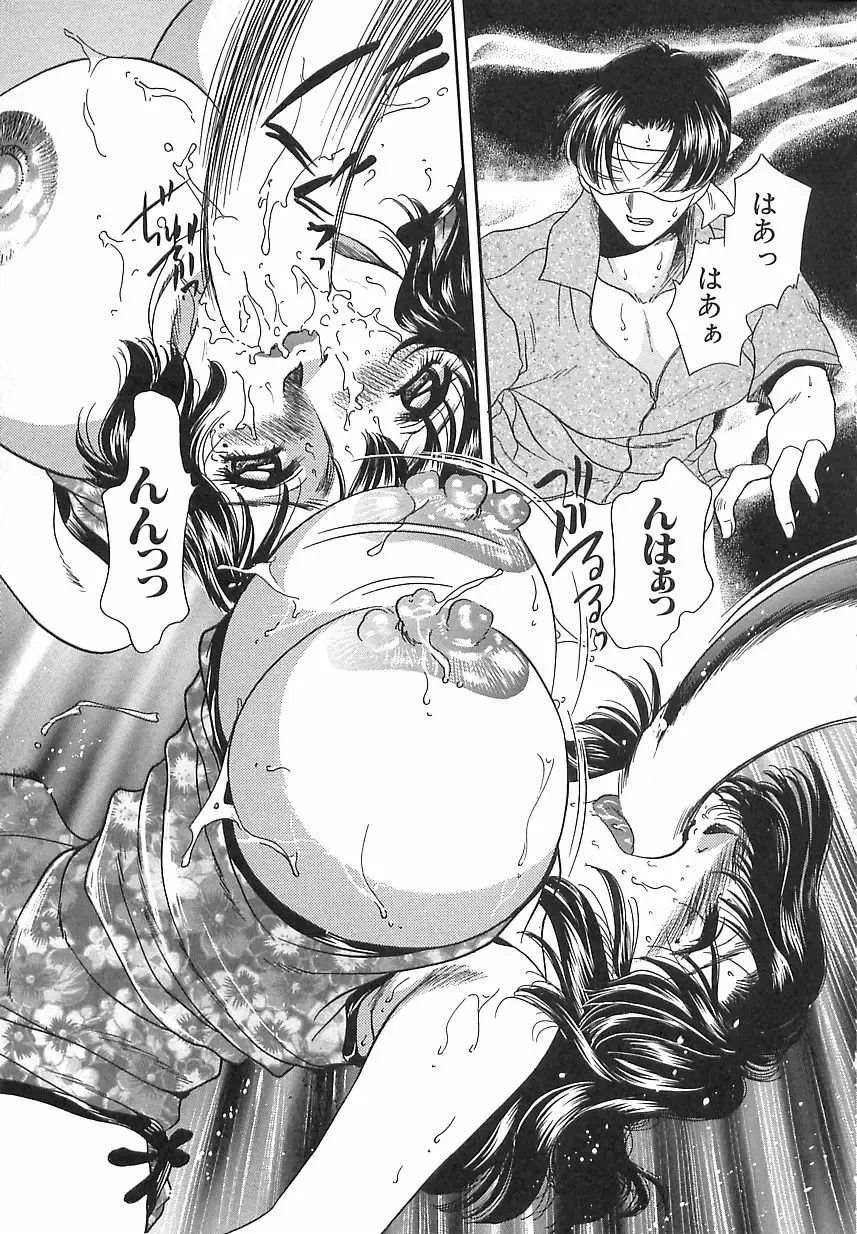 [Matsuzaka Reia] Mangekyou no Tsuki Fhentai - Page 40