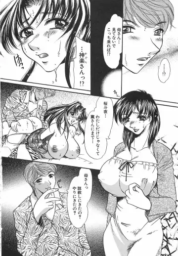 [Matsuzaka Reia] Mangekyou no Tsuki Fhentai - Page 100