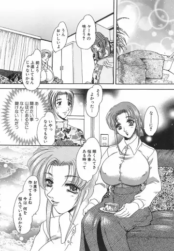 [Matsuzaka Reia] Mangekyou no Tsuki Fhentai - Page 117