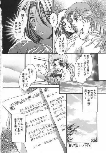 [Matsuzaka Reia] Mangekyou no Tsuki Fhentai - Page 131