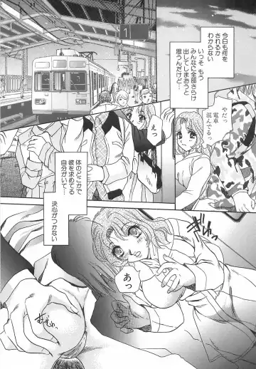 [Matsuzaka Reia] Mangekyou no Tsuki Fhentai - Page 138