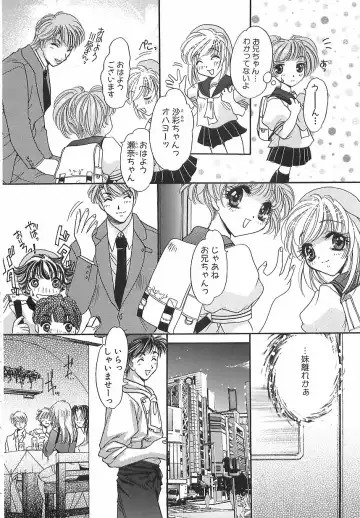 [Matsuzaka Reia] Mangekyou no Tsuki Fhentai - Page 15